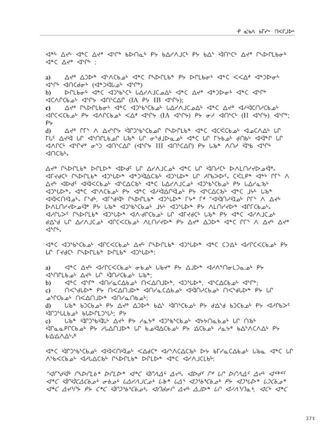 2012 CNC AReport_4L_N_LR_v2 - page 371
